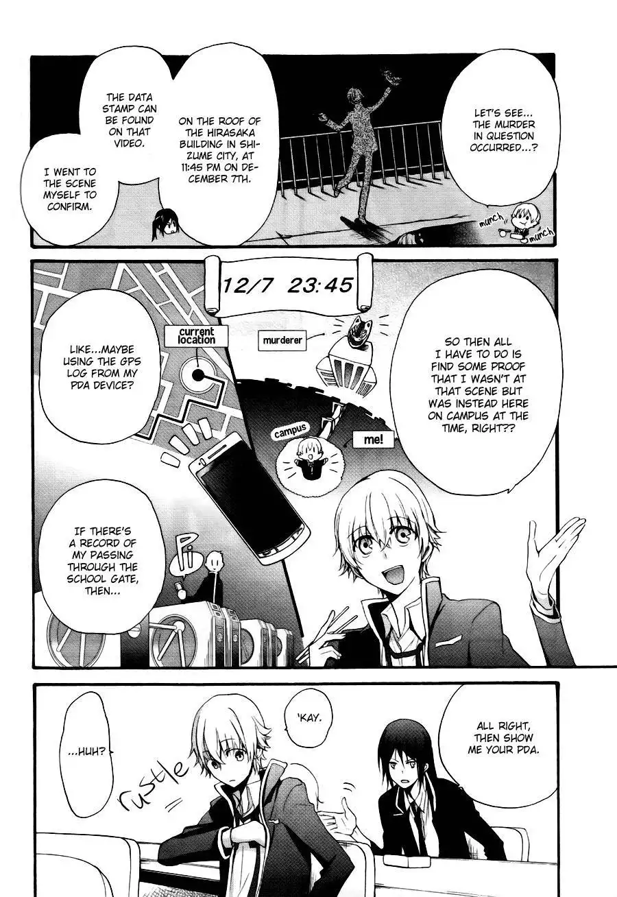 K - The First Chapter 4 13